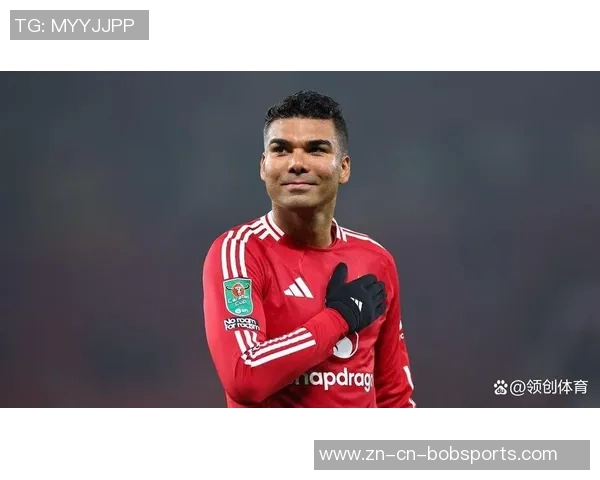 阿莫林考虑留卡塞米罗但需降低其周薪至30万镑以下