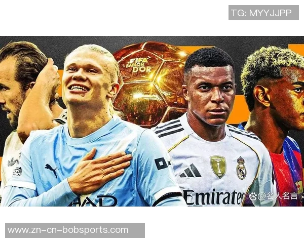 2026金球奖实力榜揭晓凯恩暂居第一姆巴佩哈兰德紧随其后