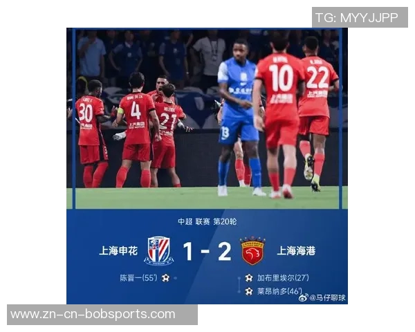 2025赛季中超主场成绩分析申花领跑海港紧随其后